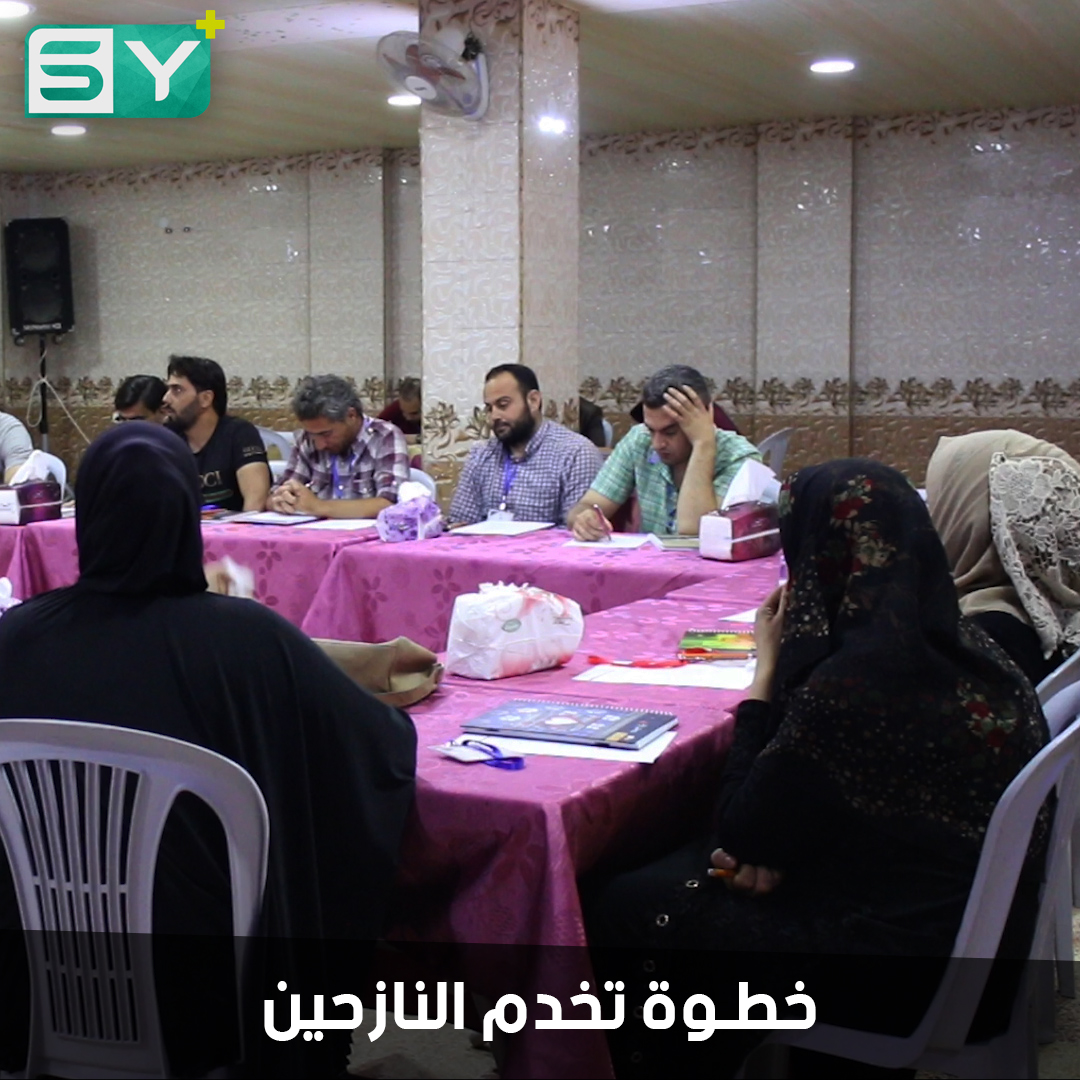 شبكة أمان تقيم منتدى للمنظمات والجمعيات العاملة في مدينة كفرنبل لإيجاد حلول تخدم النازحين والمتضررين من الحرب