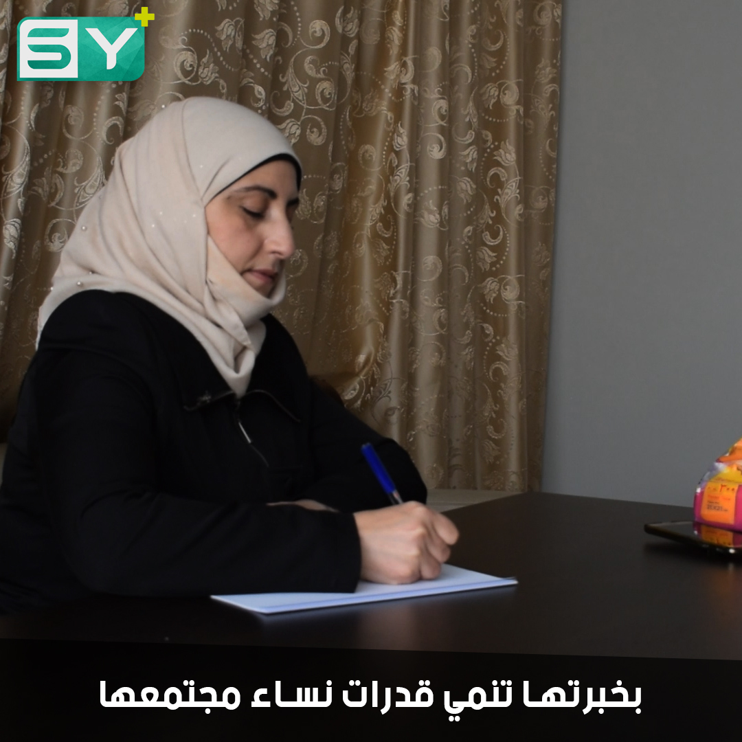 هدى سرجاوي.. محامية وناشطة حقوقية تعمل على تمكين المرأة السورية في كافة المجالات