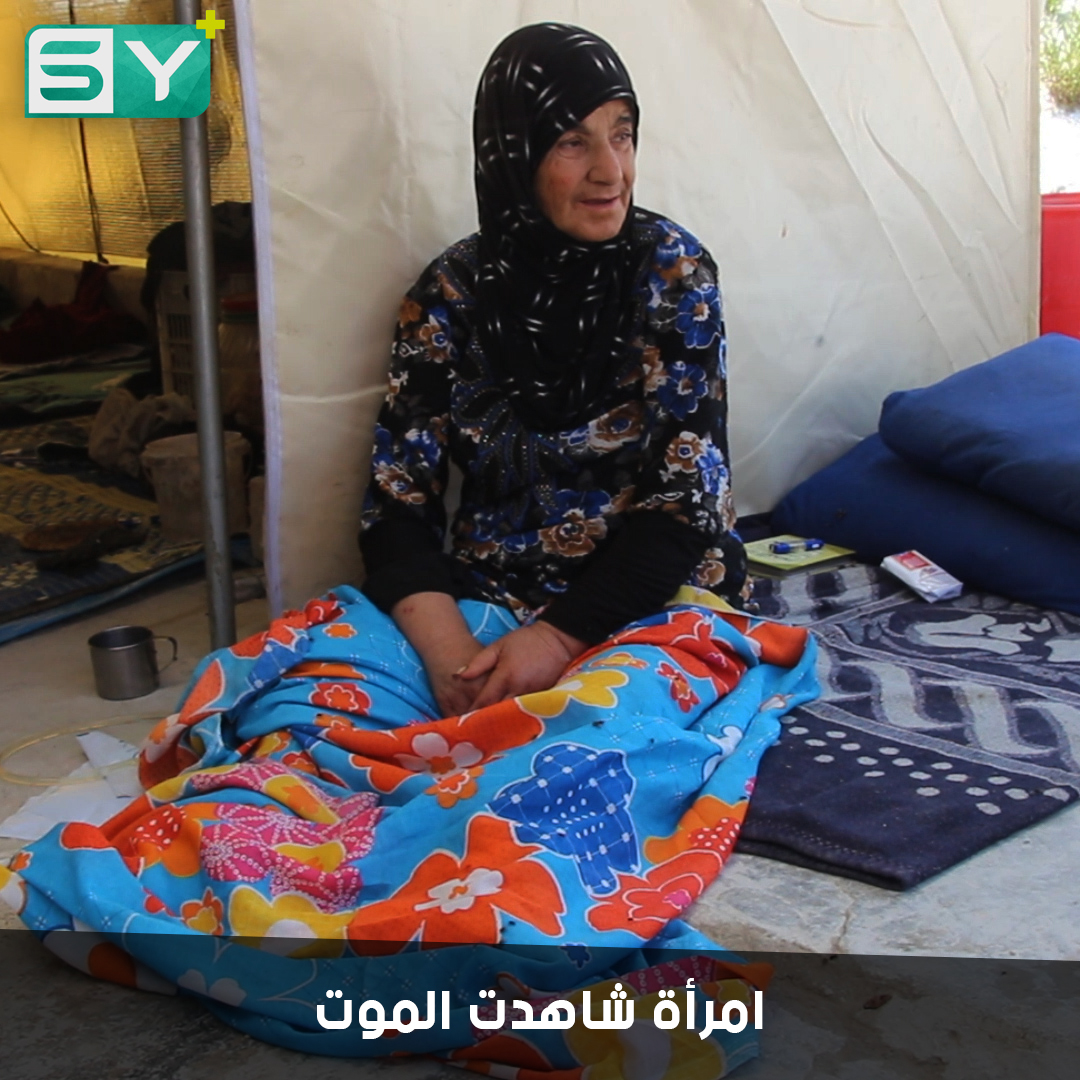 أم نضال.. ستينية مصابة ونازحة تعيش في المخيمات دون رعاية