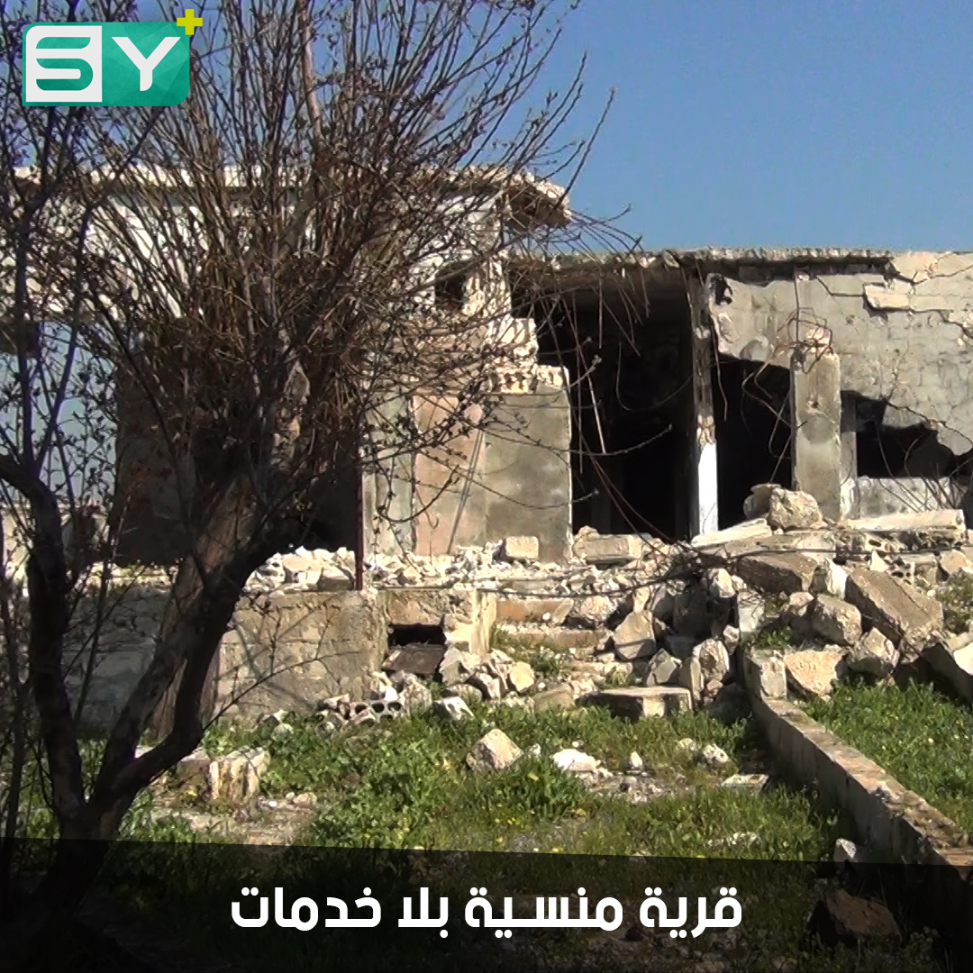 كأنها من العصور القديمة.. قرية منسية في إدلب بلا ماء أو كهرباء أو مشافي أو مدارس أو خدمات