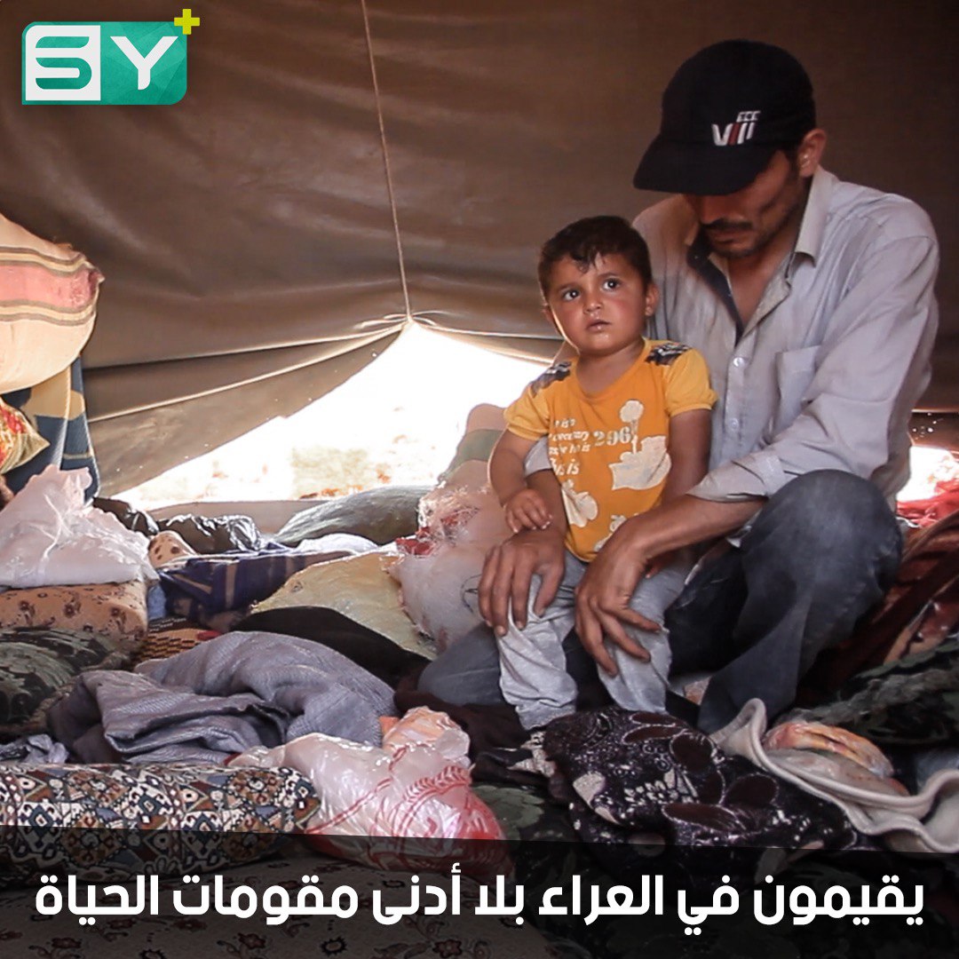 عشرات العائلات النازحة تقيم في خيمٍ مهترئة بريف حلب وتعاني من صعوبة تأمين مياه الشرب
