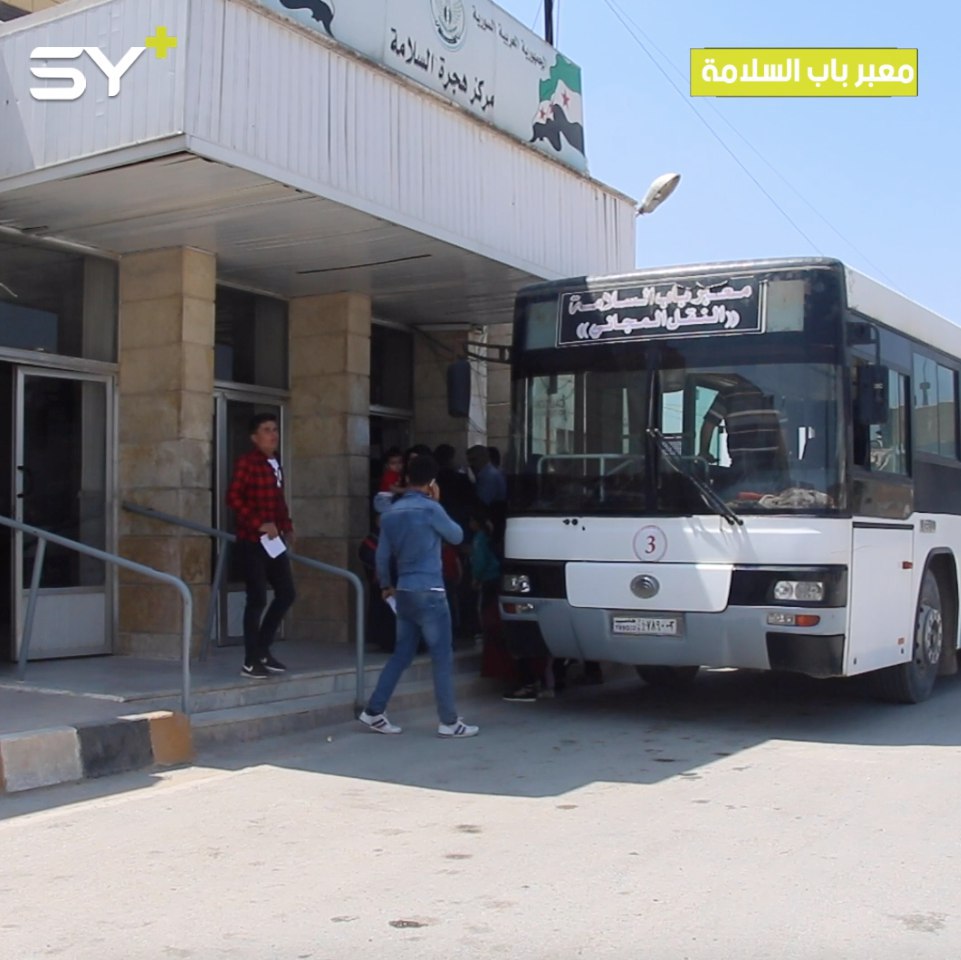 بدء عودة اللاجئين من سوريا إلى الأراضي التركية من معبر باب السلامة بعد قضاء إجازة عيد الفطر