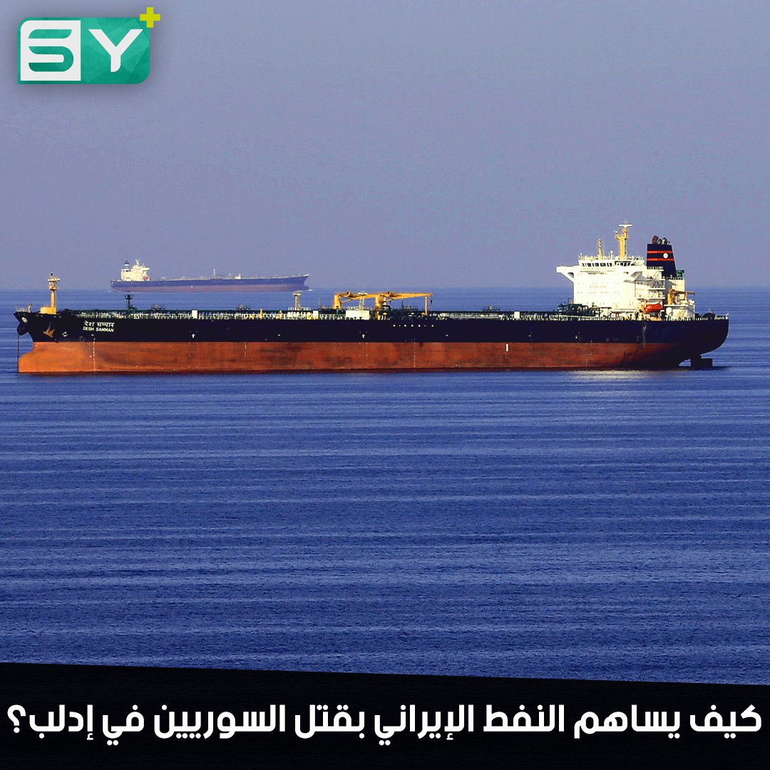 إيران.. المغذي الأساسي لجرائم الأسد.. كيف تدعمه في حربه على أهالي إدلب؟