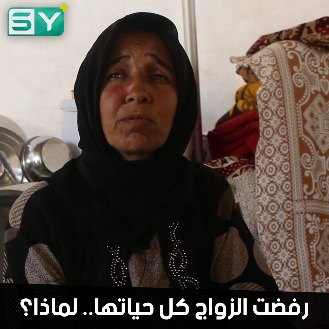 أم محمد.. لم تتزوج كل حياتها وفرّغت وقتها لإعالة شقيقتها وابنها المريضين