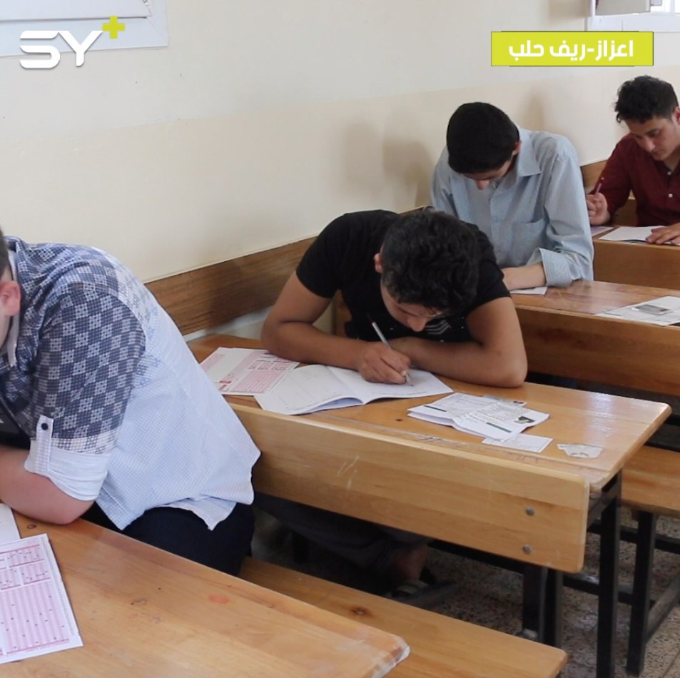 بدء امتحانات طلاب الشهادة الثانوية (العلمي والأدبي) في مدينتي إعزاز وبزاعة وعموم ريف حلب الشمالي