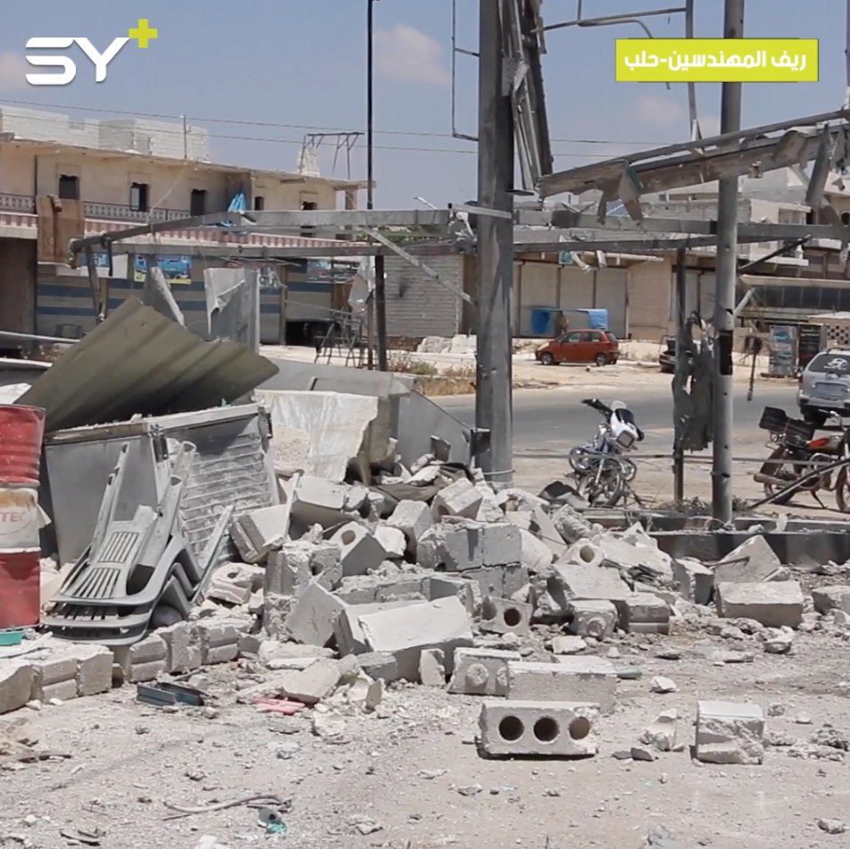 مقتل 4 مدنيين بينهم أطفال وإصابة آخرين جراء غارات جوية على منطقة ريف المهندسين بريف حلب الغربي