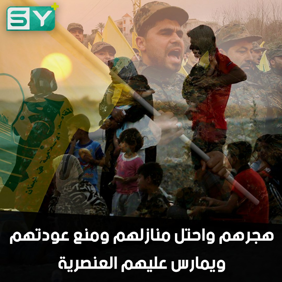 حزب الله يحوّل مدينة القصير إلى ثكنة عسكرية.. كيف يدمّر حلم السكان بالعودة إلى منازلهم؟