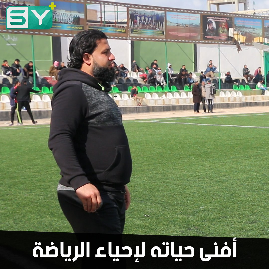 محمد خليفة.. لاعب ومدرب كرة قدم.. شكّل عدة نوادي رياضية دعماً لشباب ريف حلب
