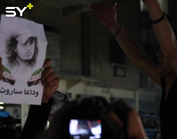 مدينة إدلب.. صلاة الغائب تلتها مظاهرة الأهالي في وداعية الساروت