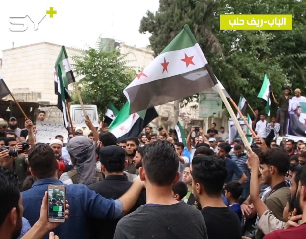 وقفة وداع للشهيد عبد الباسط الساروت في مدينة الباب بريف حلب