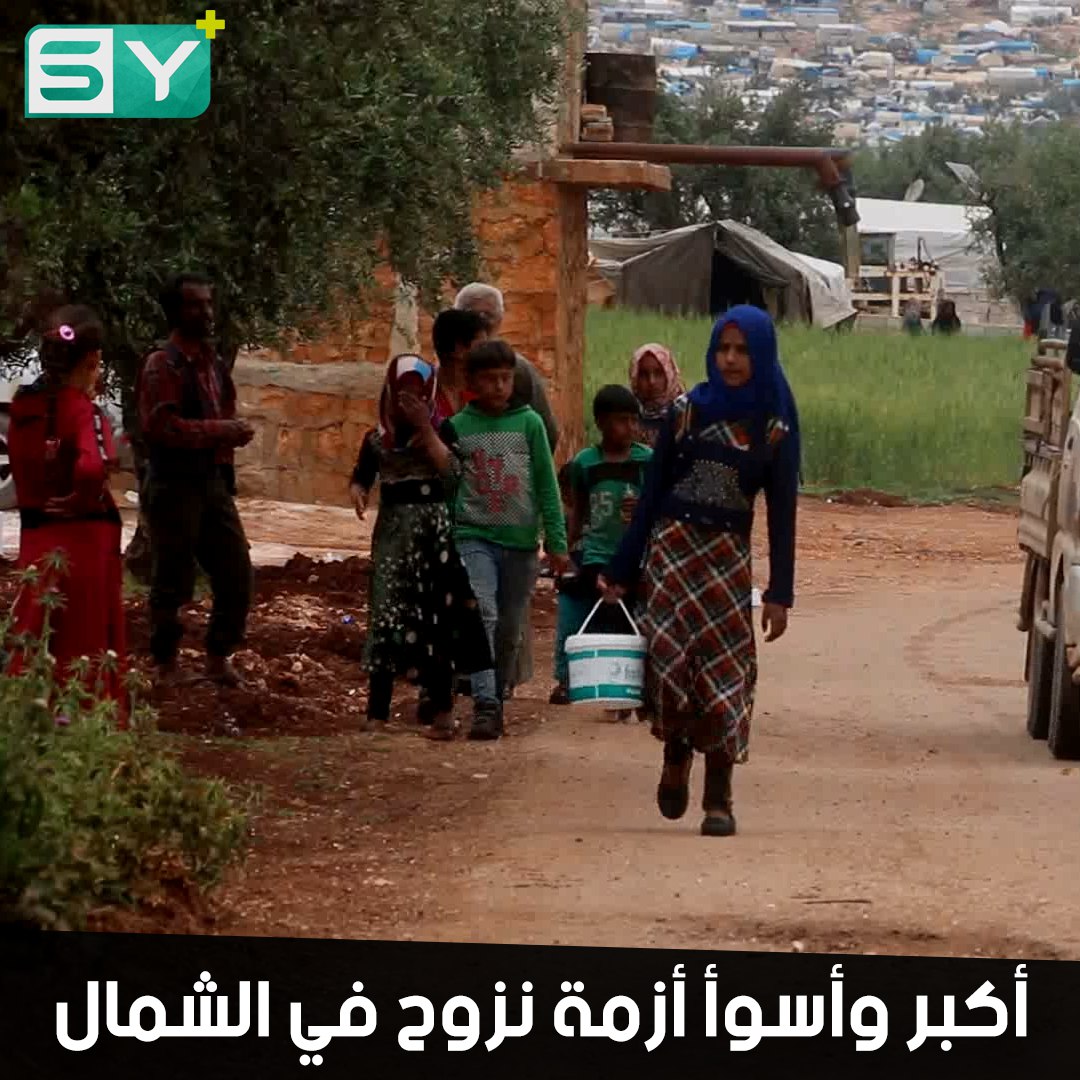 شجر الزيتون يحتضن نازحي حماة وإدلب.. الصيف من فصول العذاب بعد الشتاء