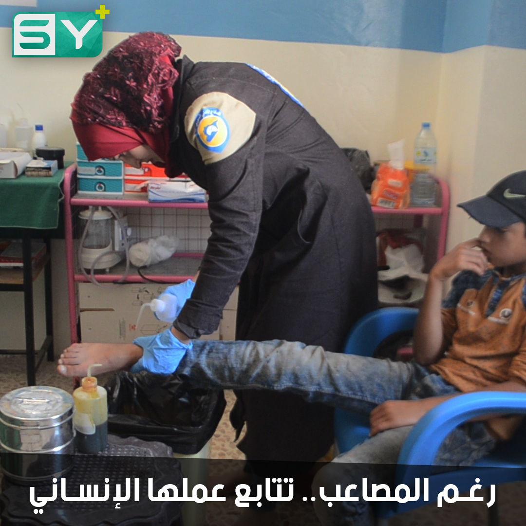 خديجة قطيني.. متطوعة مع الدفاع المدني تشارك في إنقاذ السوريين رغم مصاعب القصف والنزوح