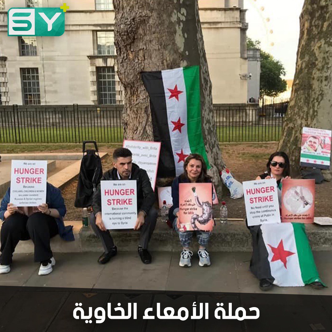 “لا طعام حتى إيقاف الإجرام”.. ناشطون يطلقون حملة نصرةً للمدنيين في إدلب