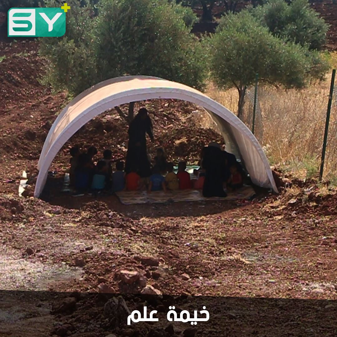 مبادرة تعليمية.. رهف معلمة نازحة أنشأت مدرسة ضمن خيمة لتعلم الأطفال المنقطعين عن دراستهم