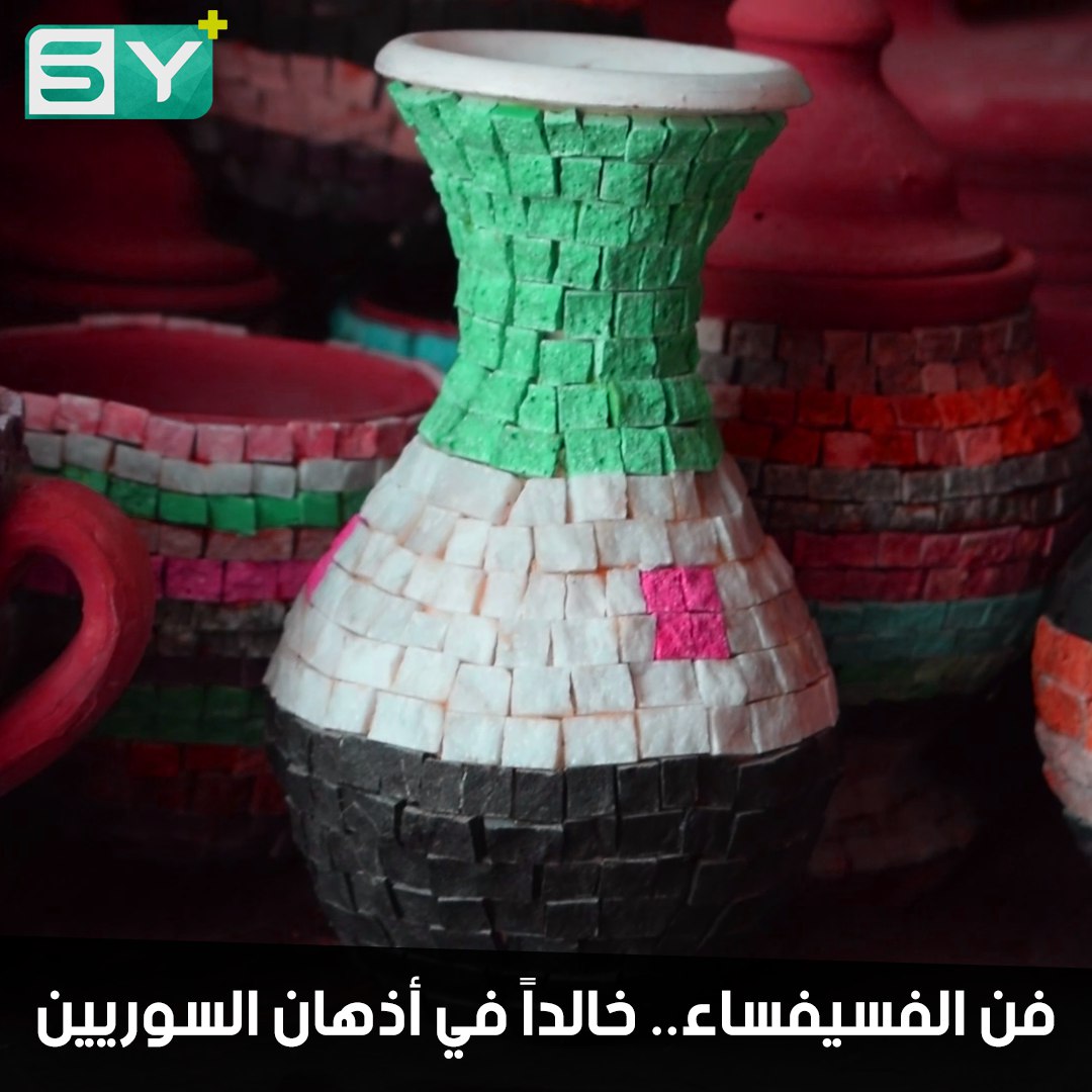 دورة تدريبية لعدة سيدات عن فن الفسيفساء في ريف إدلب..  ماذا تعرف عن هذا الفن القديم والحاضر؟