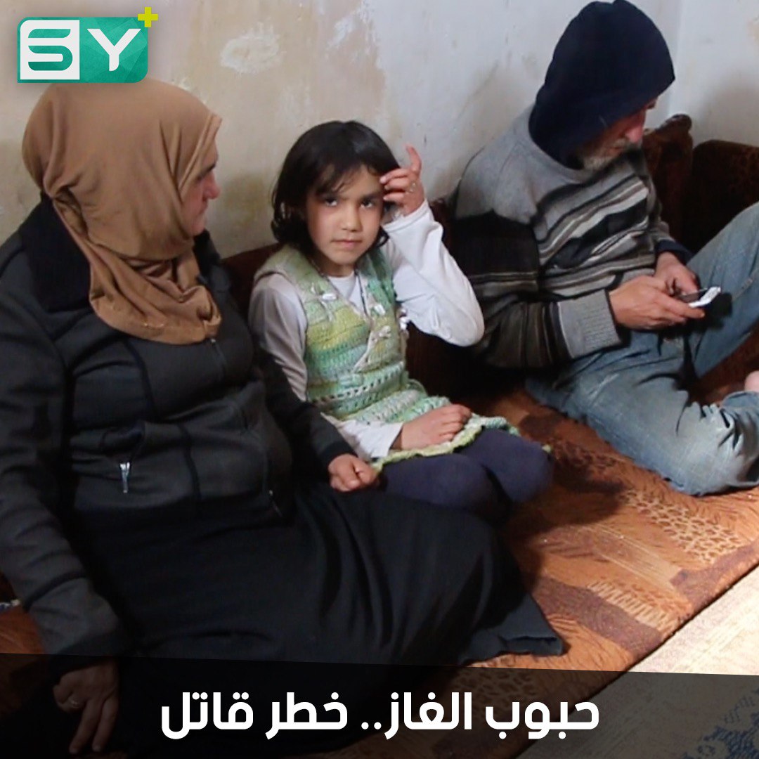 تناولها دون أن يعلم مدى خطرها.. حبوب الغاز تتسبب بمقتل طفل في بلدة احسم بريف إدلب