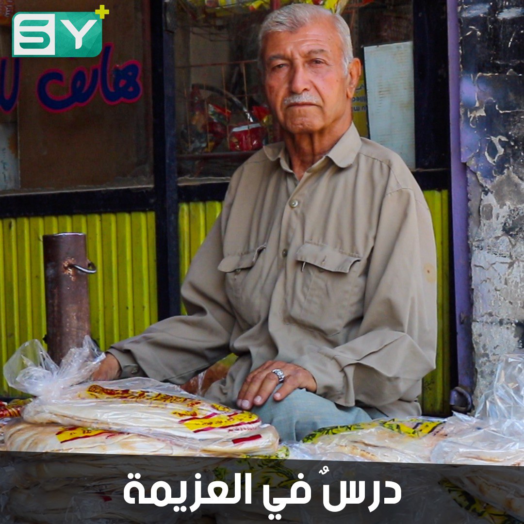 محمـد عمر ستيني مقعد لم يتزوج طوال حياته.. لم يمنعه وضعه من العمل والاعتماد على نفسه