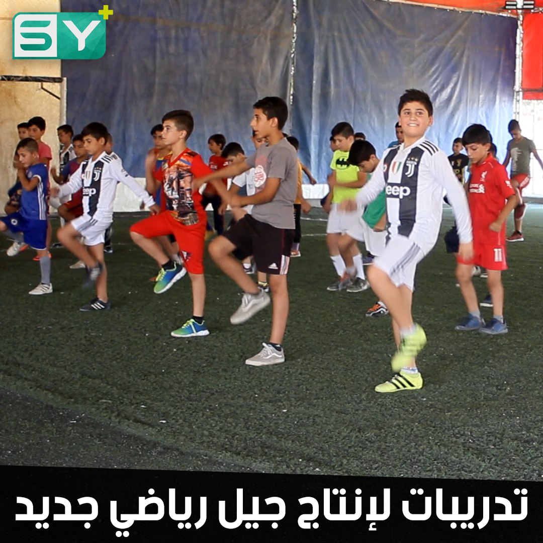 متطوعون يفتتحون مدرسة رياضية في مدينة عامودا لتنمية قدرات الأطفال خلال العطلة الصيفية