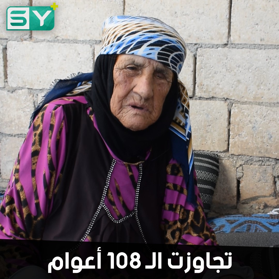 طيبة الربيع.. معمرة من بلدة معرة حرمة بريف إدلب لم يسلم جسدها النحيل من قصف نظام الأسد