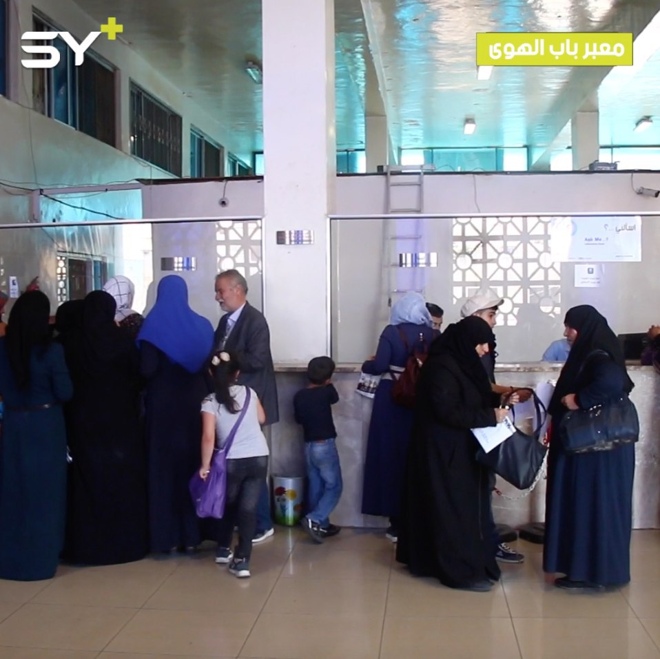 مراسل +SY يرصد حركة دخول السوريين من معبر باب الهوى لقضاء إجازة عيد الأضحى في الداخل السوري