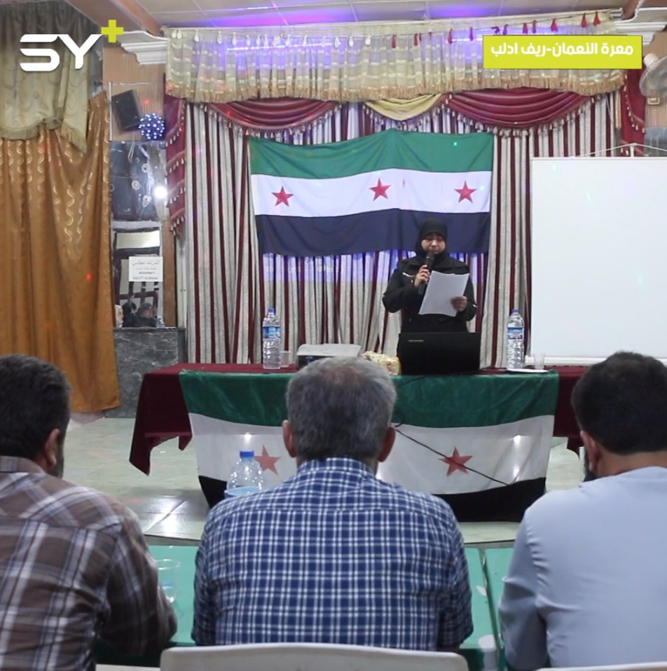 نساء من معرة النعمان يخرجن ببيان يطالبن فيه بإيقاف شلال الدم في إدلب