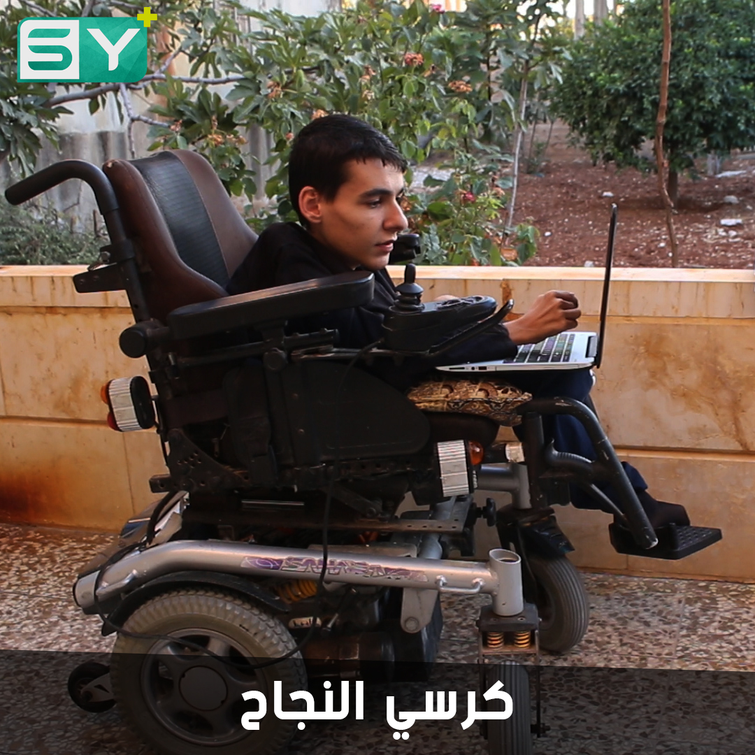 محمود علي الشيخ.. طالب تفوق في الثانوية رغم ظروف الحرب والمرض