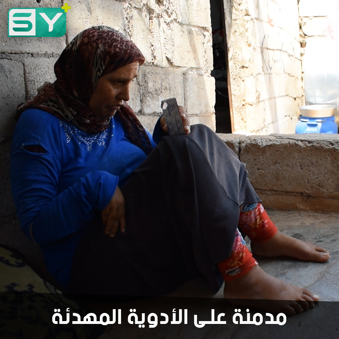 بعد إصابتها بضمور في الدماغ.. غادة عباس تدمن على الأدوية المهدئة دون الوعي بمخاطرها