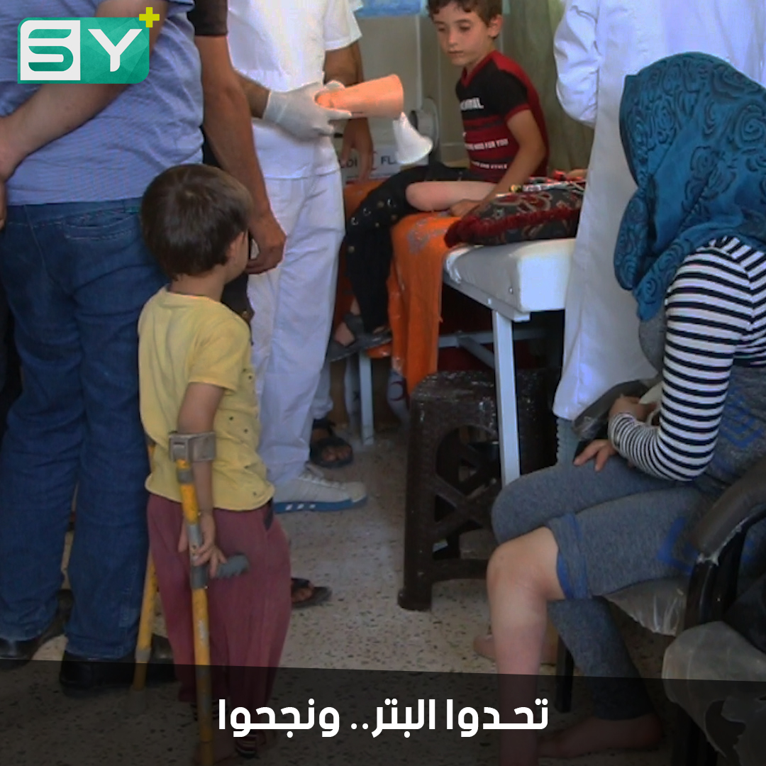 شبان مبتوري الأطراف يؤسسون مركزاً لمساعدة الأشخاص الذين يعانون من البتر