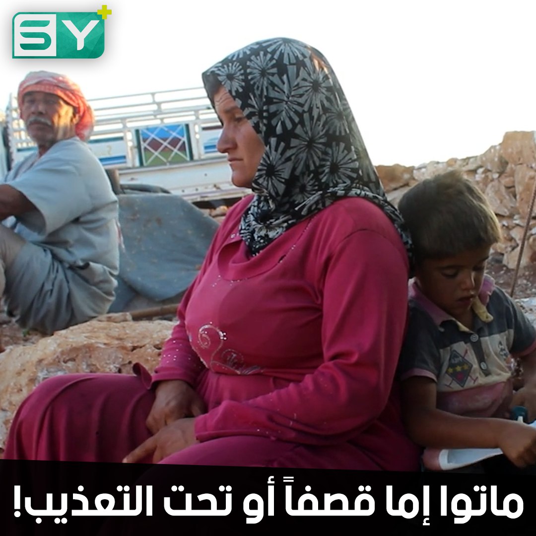 “مافيني أحكي”.. خديجة العمر.. فقدت 6 من أبنائها على يد النظام السوري تصطحب معها صورهم في رحلة نزوحها