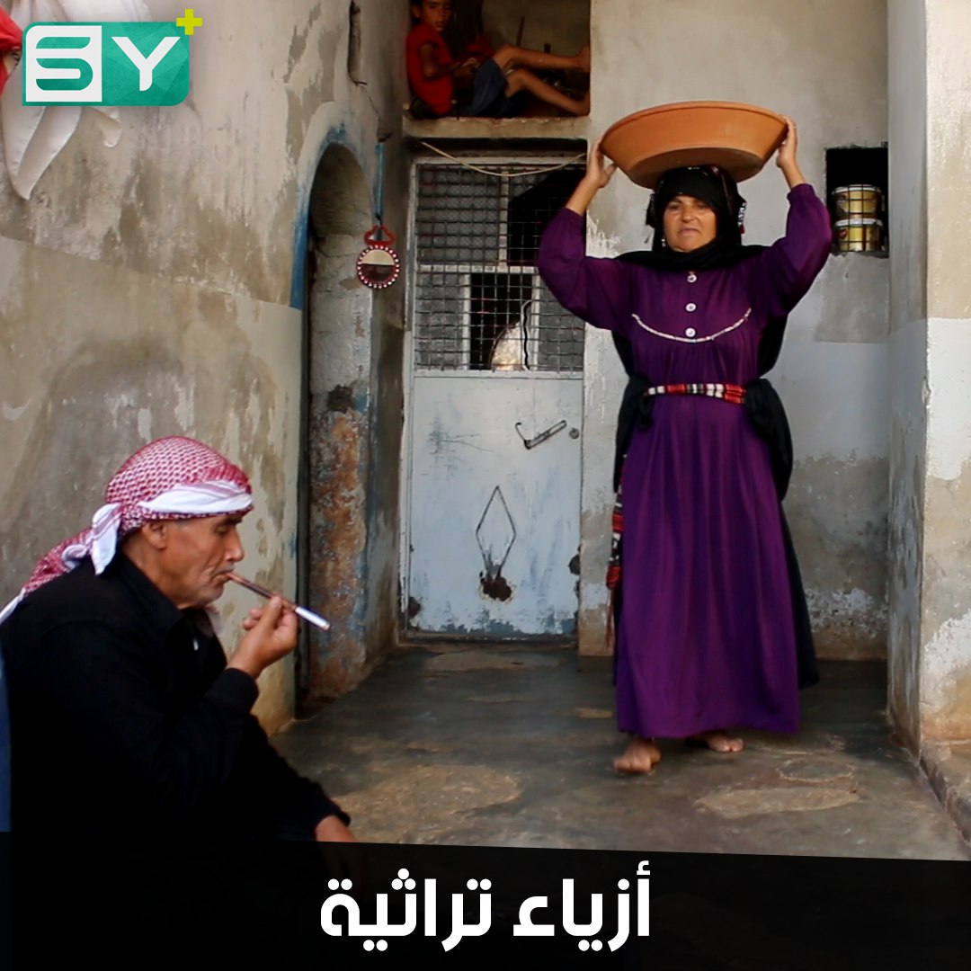 الشروال والحطاطية.. أزياء تراثية لا تزال لدى أبو عبود وأم عبود تذكرهما بآبائهما وأجدادهما