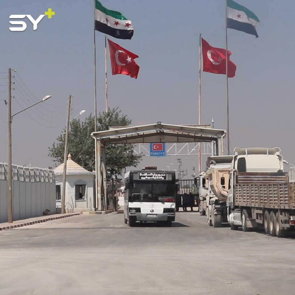 بدء دخول اللاجئين السوريين من تركيا إلى سوريا عبر معبر باب السلامة لقضاء إجازة عيد الأضحى المبارك