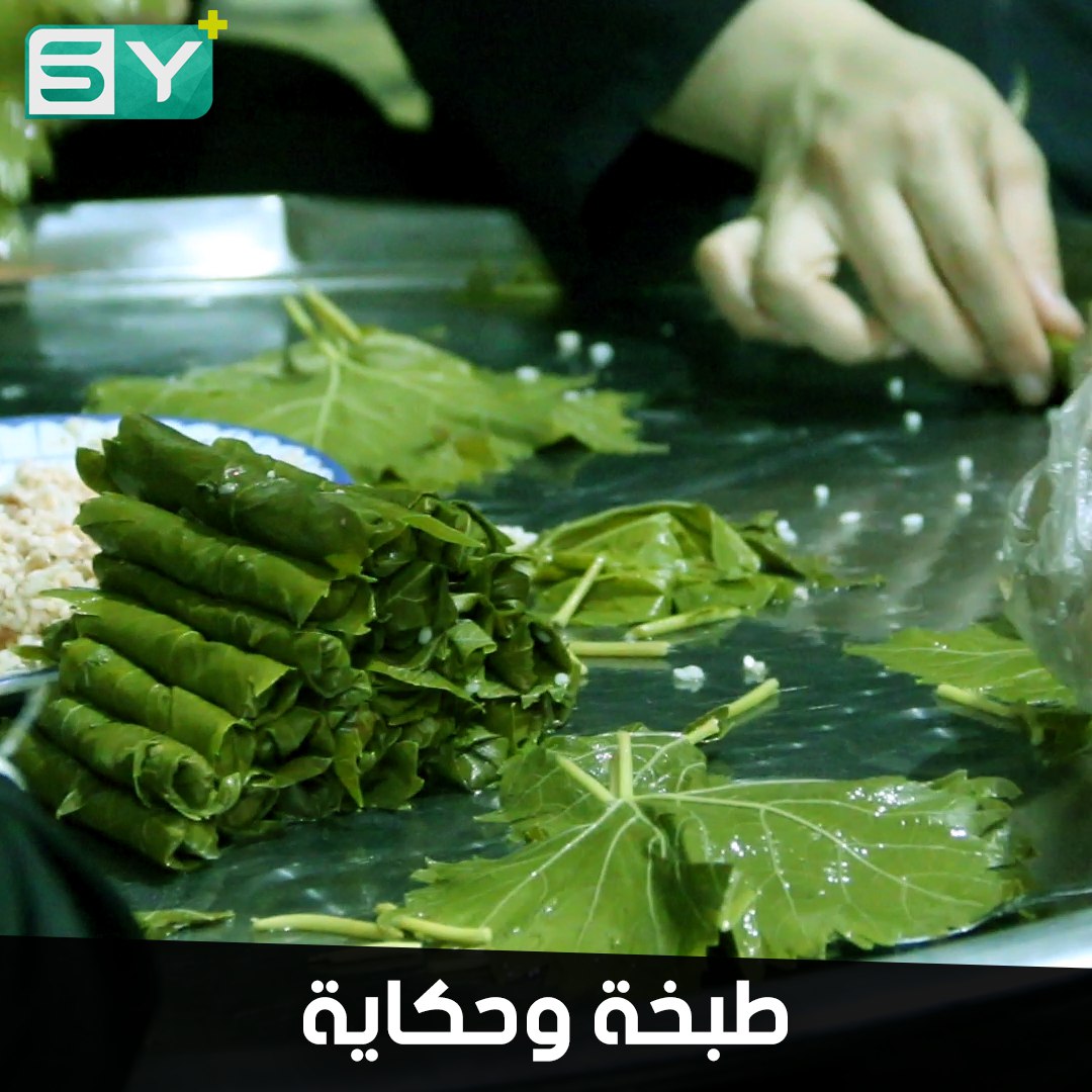 فريق نبني يطلق مبادرة بعنوان “طبخة وحكاية” في ريف حلب.. عن ثقافات الأكل السوري