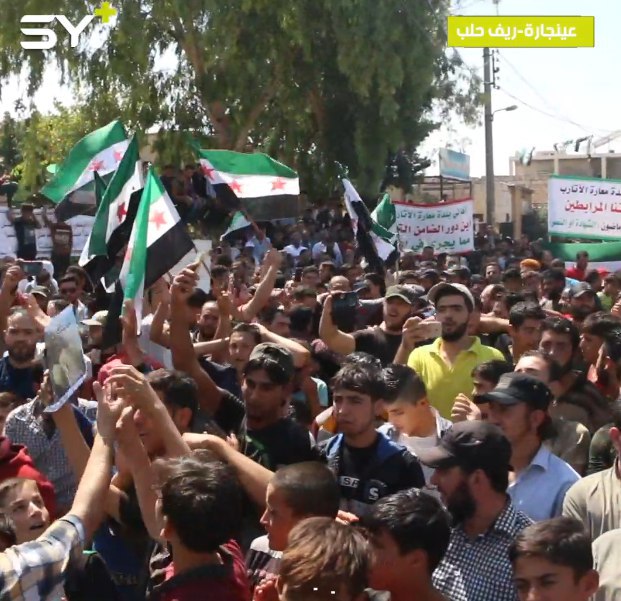 مظاهرة مركزية في بلدة عنجارة بريف حلب الغربي تحت عنوان “نفنى ولا يحكمنا الأسد”