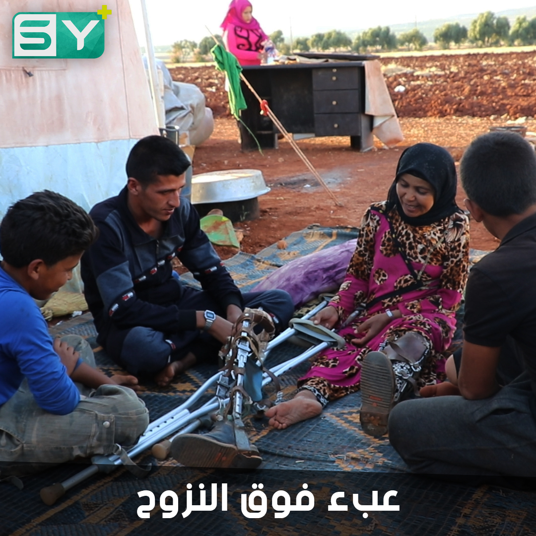 تجمع عائلات نازحة من ريف إدلب يضم 35 حالة من ذوي الاحتياجات الخاصة بسبب زواج الأقارب