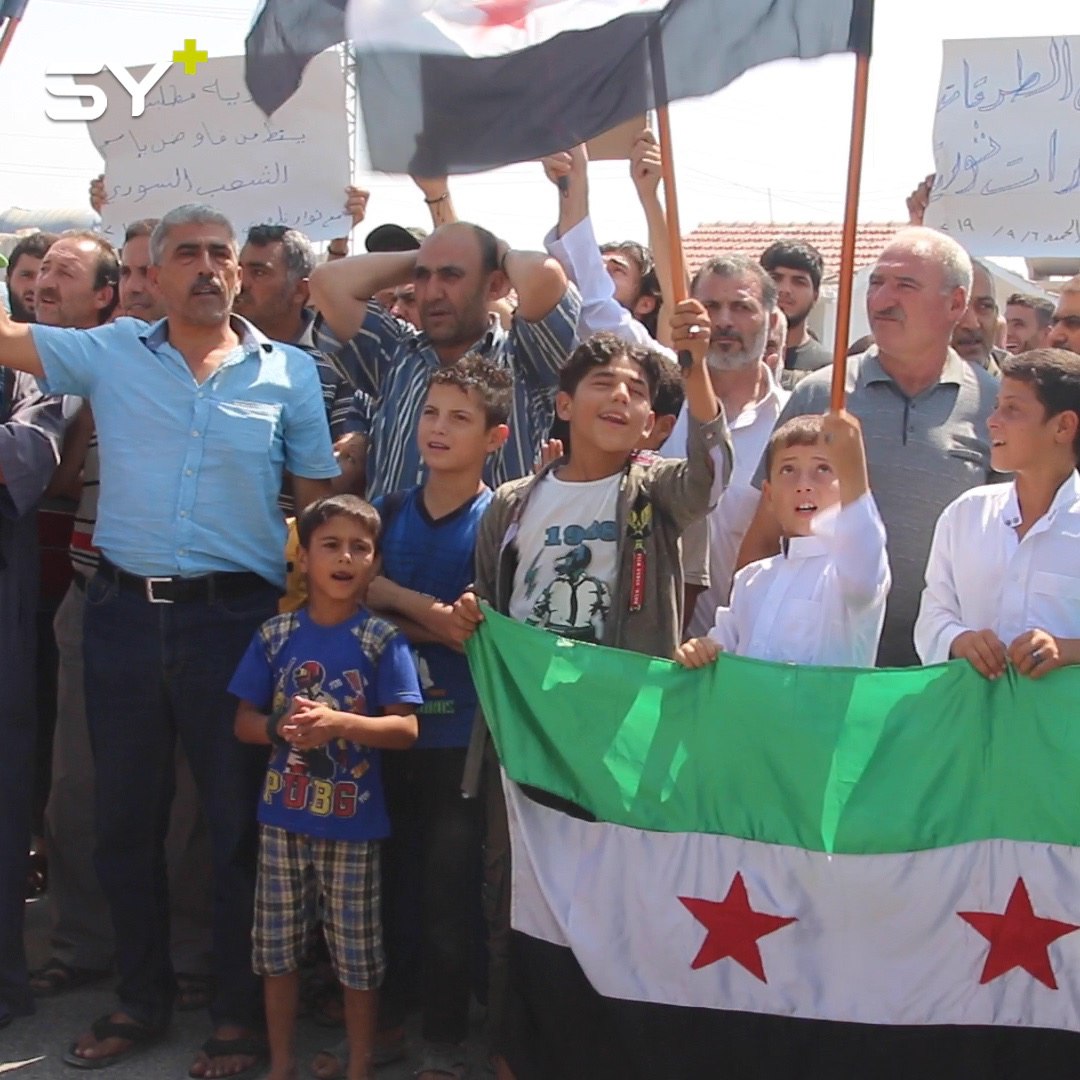 مظاهرة سلمية قرب معبر باب السلامة بريف حلب تضامناً مع إدلب