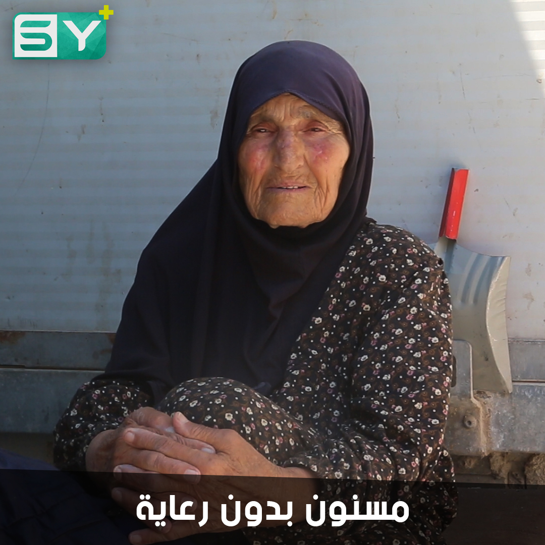 هل تشجعون وجود مأوى عجزة لمثل حالات عيوش؟ تابعوا قصتها