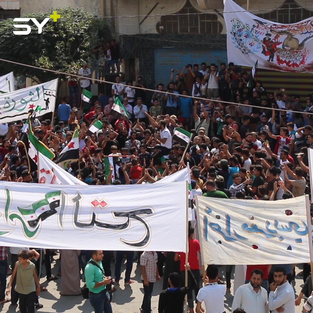 مظاهرة في مدينة بنش بريف إدلب تطالب بالحرية وإسقاط النظام