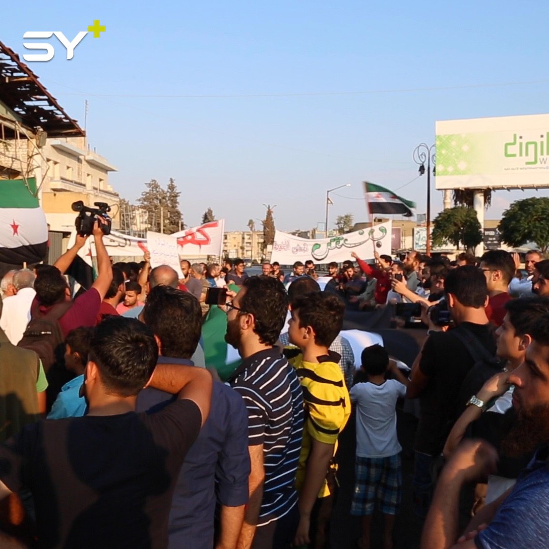 مظاهرة في مدينة إدلب تحت اسم “نحن أصحاب الأرض” تنديداً بهجمات روسيا والأسد