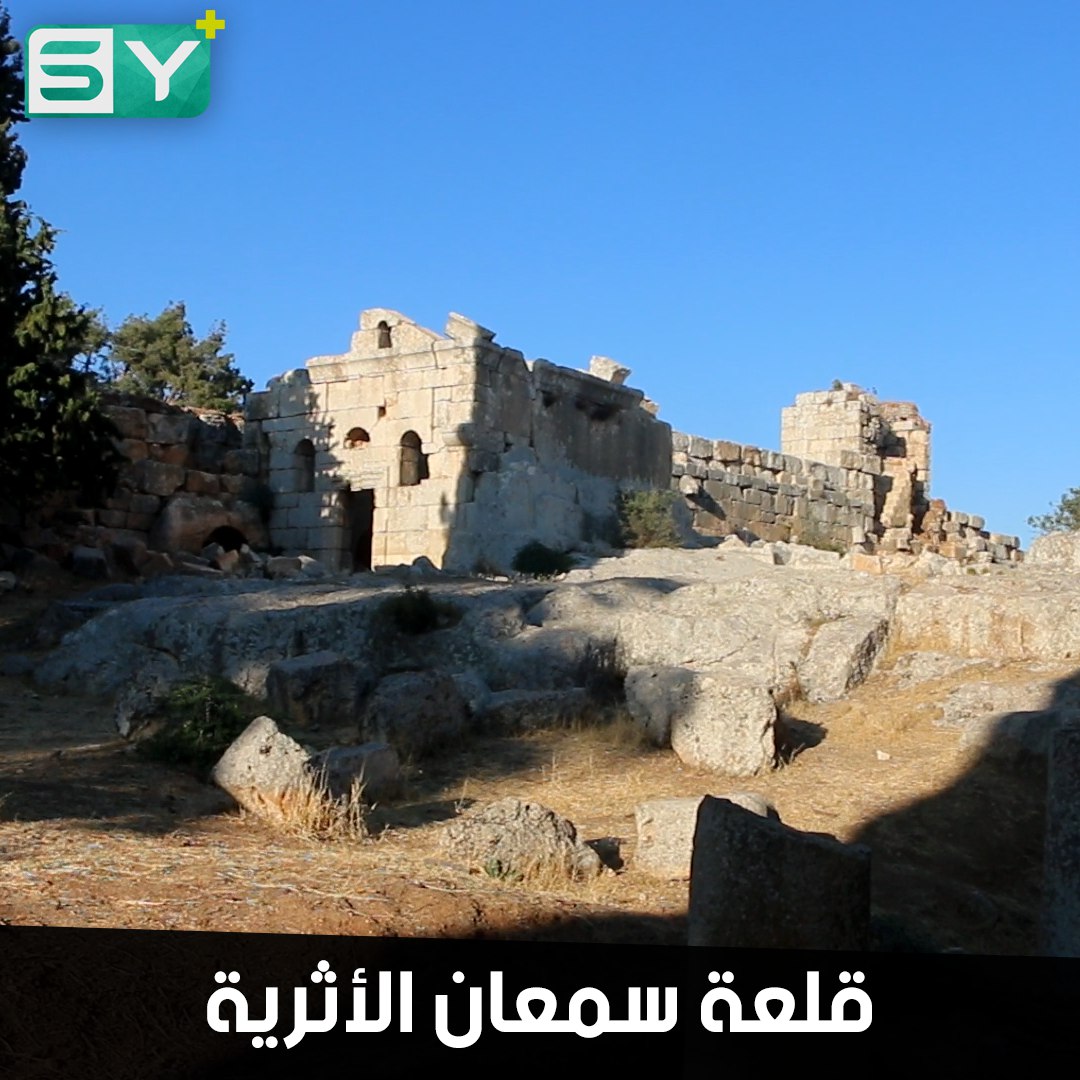 عاش فوق عمود 42 عاماً فسُميت القلعة باسمه.. تعرّف على قصة “سمعان العمودي”