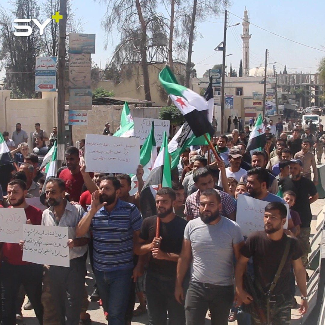 مظاهرة في مدينة إعزاز بريف حلب تطالب بمحاسبة منفذي التفجيرات الأخيرة