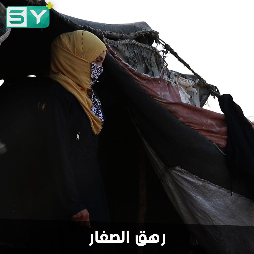 نسرين فتاة في مقتبل العمر تعمل في الأراضي الزراعية رغم صغر سنها!