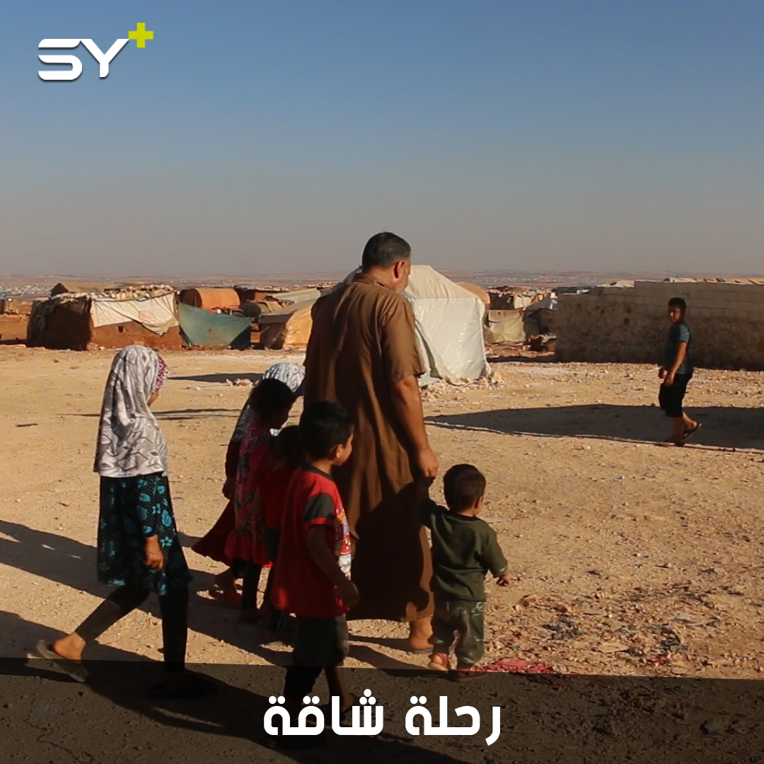 بعد أن فرّ  مع عائلته من قبضة داعش.. محمود بركات يروي يوميات النزوح المتكرر