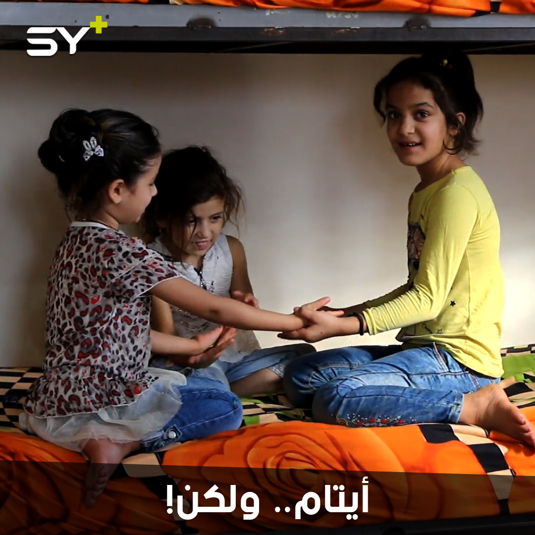 ختام العبدالله.. طفلة انتهى بها الحال في دار للأيتام بعد طلاق الأبوين