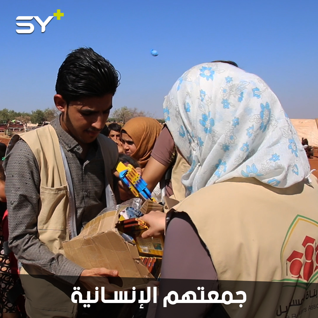 طلاب جامعيون يتنقلون بين المخيمات لإقامة نشاطات ترفيهية للأطفال