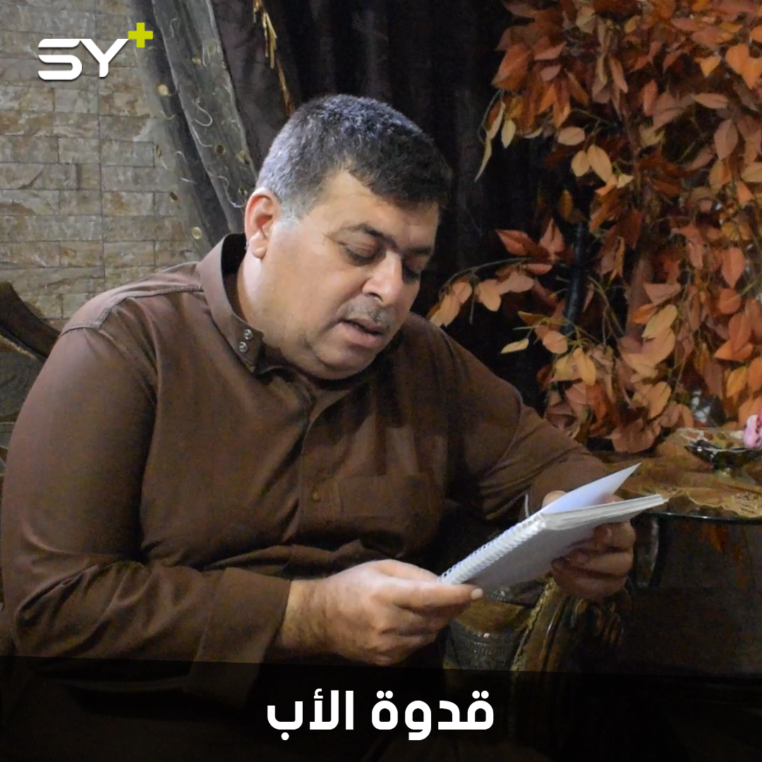 يبوح بأسراره لثلاثة الكتاب والعود وزوجته.. ياسر الصوفي شاعر وعازف منذ الصغر