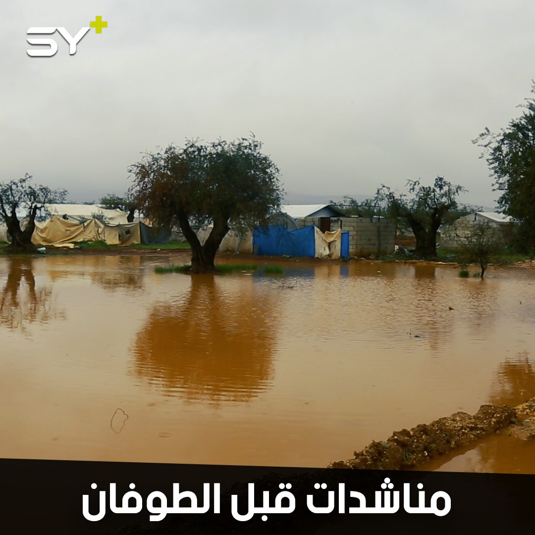 مخيم يازي باغ يناشد الجهات المعنية لإعادة تأهيل عبارات المياه قبل حلول فصل الشتاء