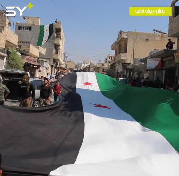 مظاهرة سلمية في مدينة بنش بريف إدلب طالبت بالحرية وإسقاط النظام السوري