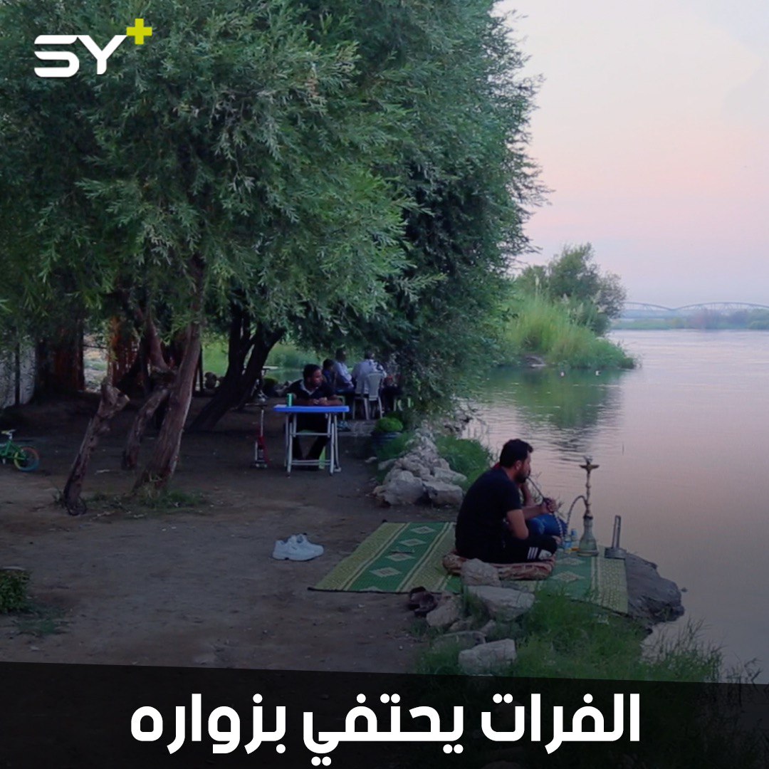 على ضفاف الفرات في جرابلس.. الطبيعة الخلابة تحتفي بزوارها الفارين من سيرة الحرب