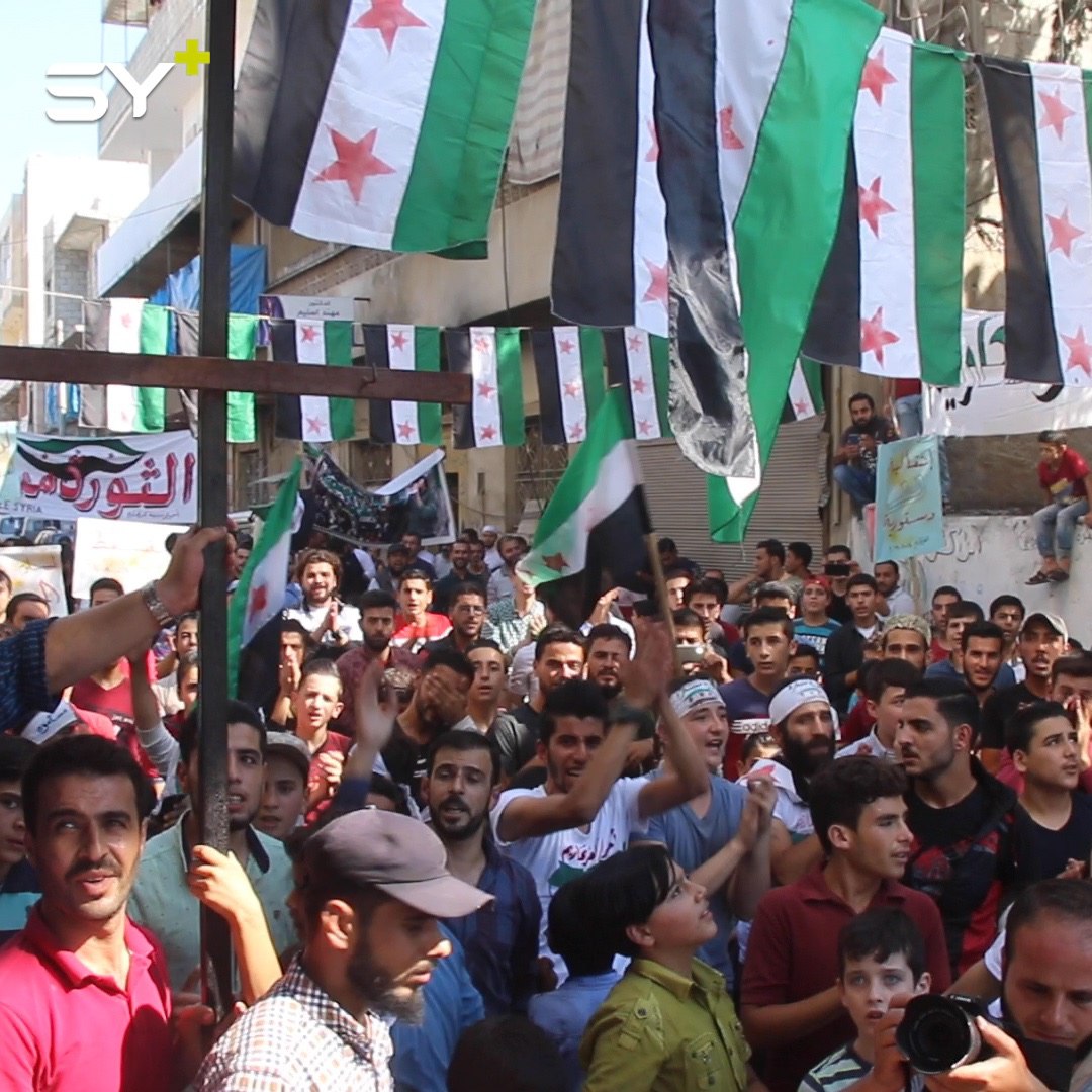 مظاهرة في مدينة كفرتخاريم بريف إدلب الشمالي رفضاً لـ “اللجنة الدستورية”