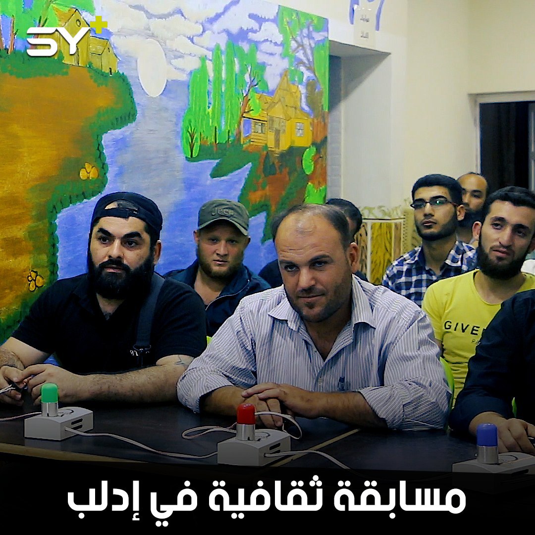 مسابقة بعنوان “مثقفون ولكن” تطلقها أكاديمية Trainprog بهدف تشجيع مواهب السوريين